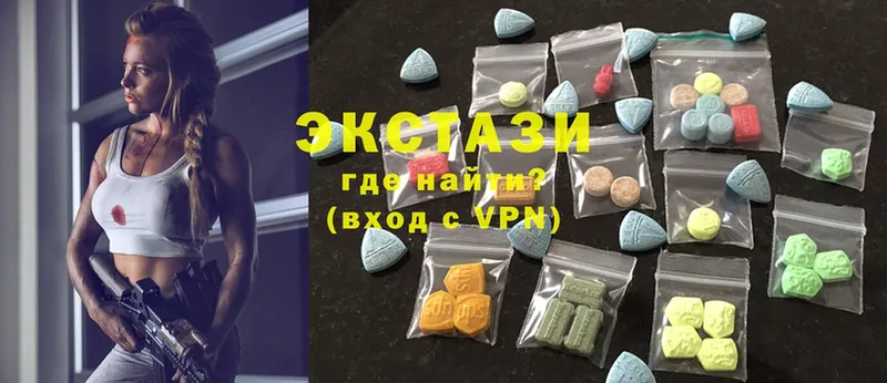 наркотики  Бологое  Экстази 280 MDMA 