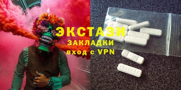 MDMA Premium VHQ Алзамай