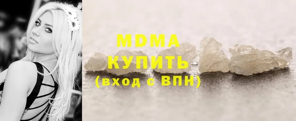 MDMA Premium VHQ Алзамай