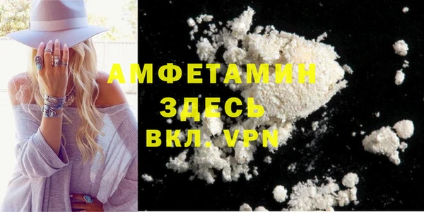 MDMA Premium VHQ Алзамай