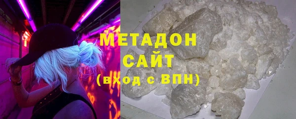 MESCALINE Арсеньев